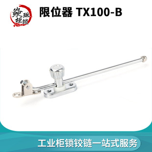 ͬ����100-B ���P���λ �S��֧ͣ�ΗU�� ����䙙�i �q���λ