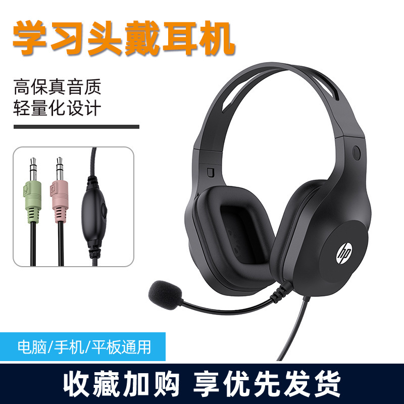 本物の H120 コンピュータヘッドセット卸売 usb 7.1 ヘッドマウント発光デスクトップノートブック e スポーツヘッドセット|undefined