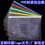 学生定制广告考试资料袋