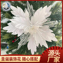 跨境圣诞花装饰品批发金粉圣诞花头金银红色仿真花圣诞树挂件厂家