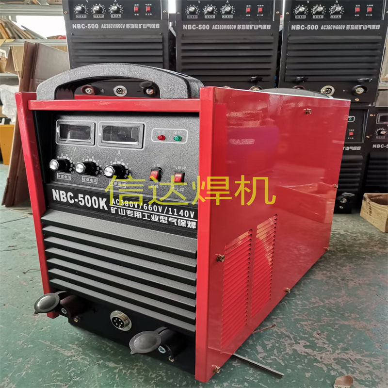 矿用电焊机ZX7 400安徽矿用焊机380/660V电焊机 当天发货质保一年