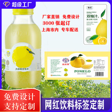 WtN֭÷p֭ƿ˺ˮ˾Ͳӡˢ