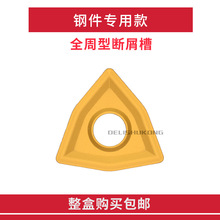 ȫ AصƬ 䓼 WNMG080404 WNMG080408 KM2025