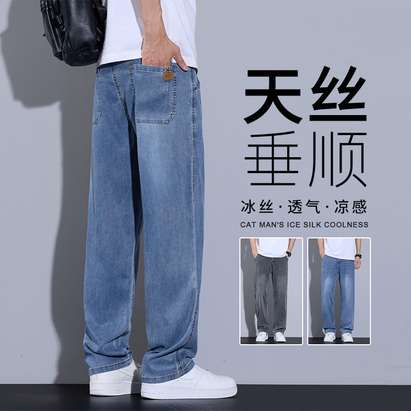 Paul Tencel Jeans for Men, Summer Thin Style, High-End Feel, Loose Fit, Fashionable, Stylish, Trendy Brand, Durable, Versatile Long Pants Paul Tencel Jeans for Men, Summer Thin Style, High-End Feel, Loose Fit, Fashionable, Stylish, Trendy Brand, Durable, Versatile Long Pants