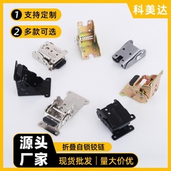 90度セルフロックオンドル折りたたみヒンジ机と椅子の脚の銀色折り畳み茶卓家具180度金物部品
