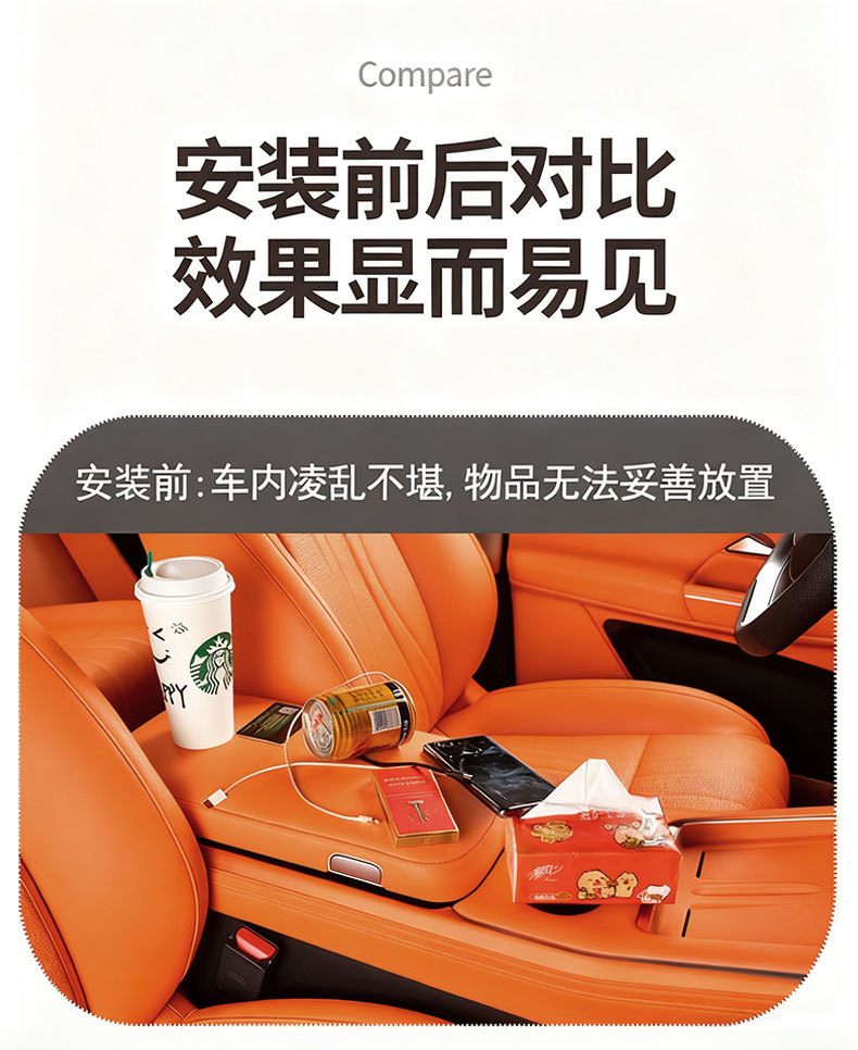 Car Armrest Box, Car Storage Box, Tissue Holder, Water Cup Holder, Multifunctional Simple Storage Box, In-Car Storage Supplies
