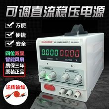 ���{ֱ�������Դ늽⌍�a��Դ60V10A�������S�� ���늉�����