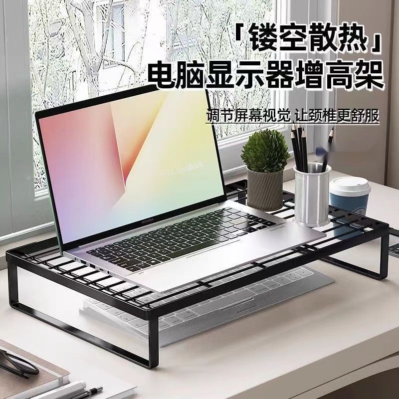 笔记本散热增高架烧烤架电脑支架散热架镂空增高架学生|undefined