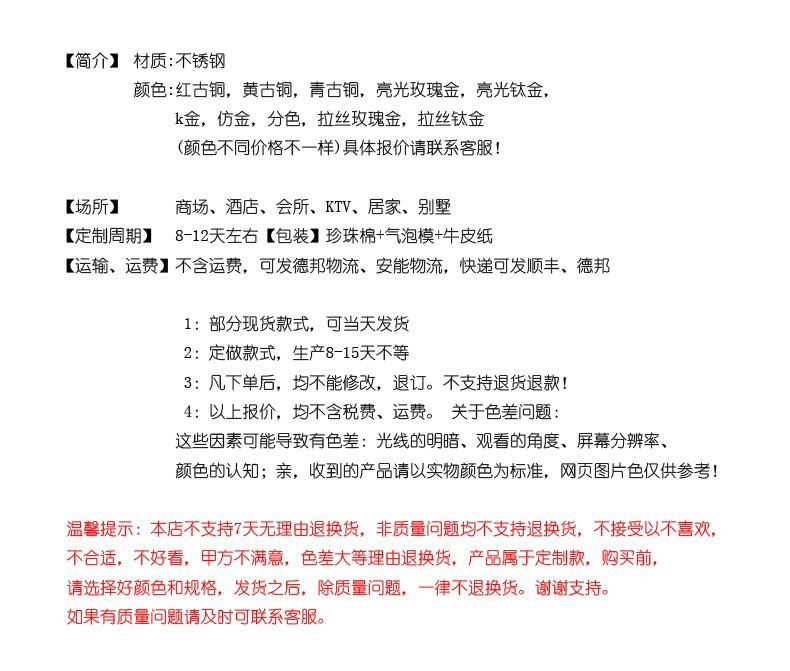 瑞博热销拉手