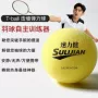 送礼训练高密度t-ball羽毛球