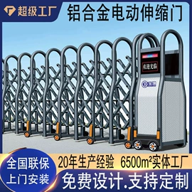 伸缩门;平移门;折叠门