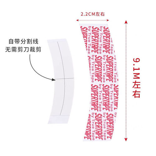 Wig film bio-protein double-sided tape woven hair replacement anti-sweat waterproof lace headgear