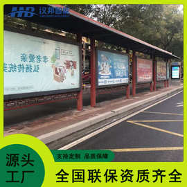 电子显示站牌公共出行便民服务远程发布信息视频图片LCD触摸大屏