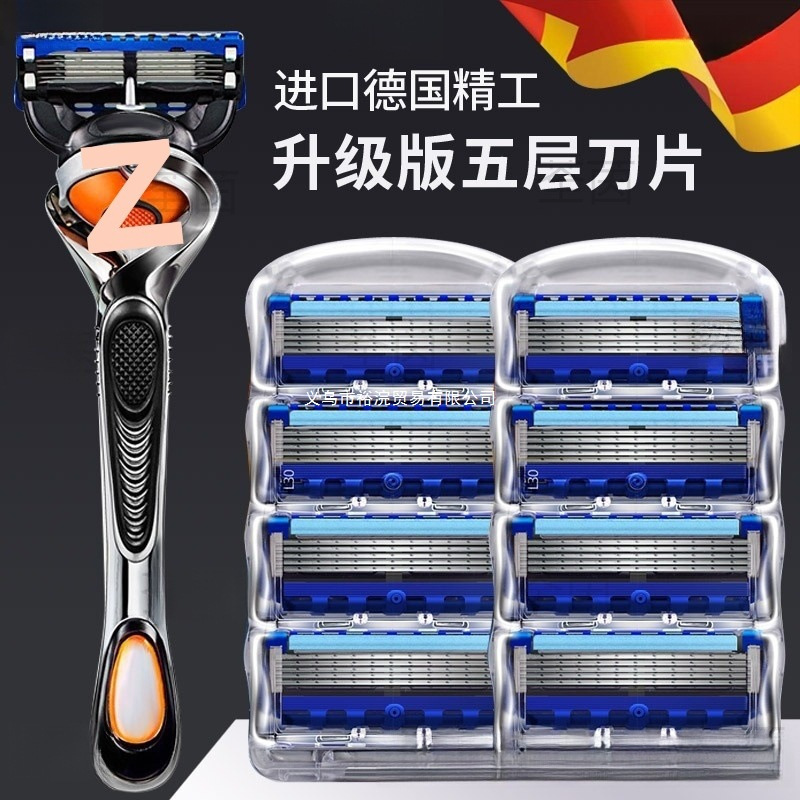 Universal Gillette Fusion Proglide Manual Razor with 5 Blades for Men