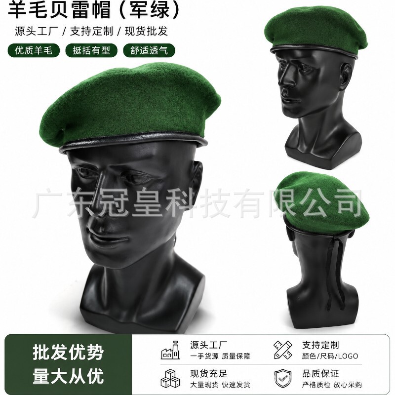Wholesale In-Stock Wool Berets, Military Berets, European and American Army Berets, Student Berets, French Berets, Korean-Style Men's Berets Wholesale In-Stock Wool Berets, Military Berets, European and American Army Berets, Student Berets, French Berets, Korean-Style Men's Berets