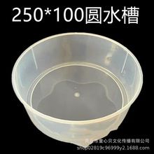 �Aˮ��250*100͸������ˮ�ۼӺ�̌W�x�����ﻯ�W���������