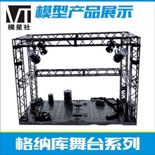ģ���ְ���ɿ� PG HG MG �ƹ���̨ ���� ��������̨������ģ�͡�