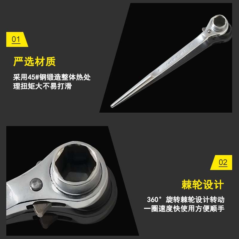 Fast wrench, gloves, set