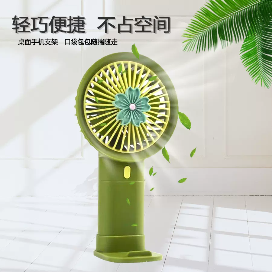 手持迷你台式 USB三档位小风扇 随身便携户外支架小风扇批发