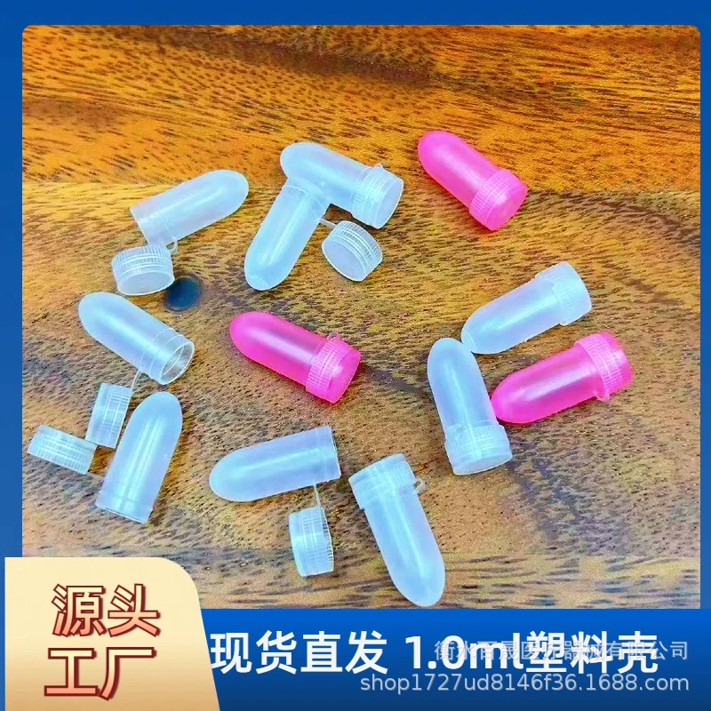 Полупрозрачная оболочка для суппозиториев с клеевым покрытием, перепакованная капсульная оболочка из полипропилена с крышкой, пластиковая оболочка с откидной крышкой, пустая пластиковая оболочка, оболочка для лекарств.