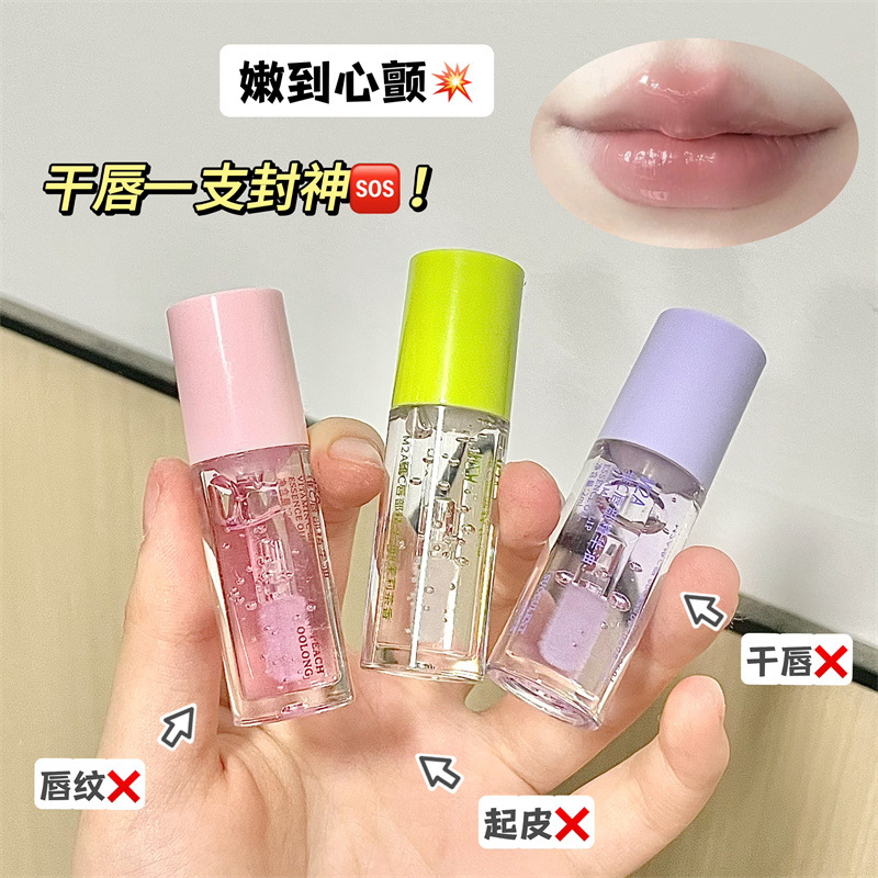 Xiaohongshu M2A Vitamin C Lip Essence Oil, a lip balm that moisturizes, hydrates, and improves lip lines for both men and women.