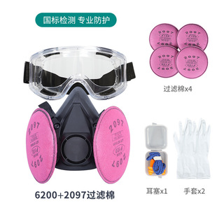 Guangzhou Wholesale Polishing Decoration Dust 6200 Same Style Work Dust Mask Construction Site Grooving Cutting Dust Dustproof Surface