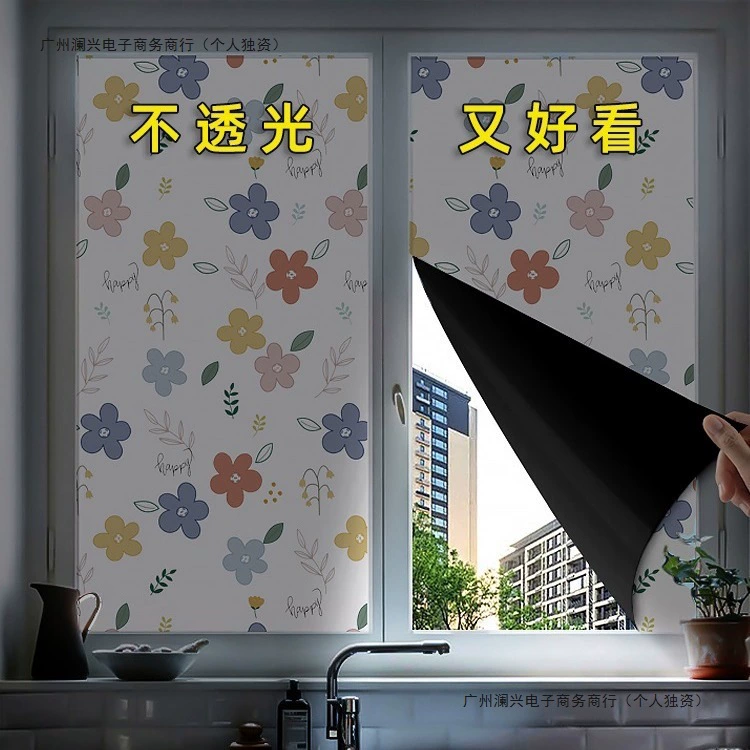 Утолщенная наклейка из полностью затемняющего стекла, антиподглядывающее окно, солнцезащитная пленка и светоблокирующая пленка, наклейка на дверь и окно, непрозрачная