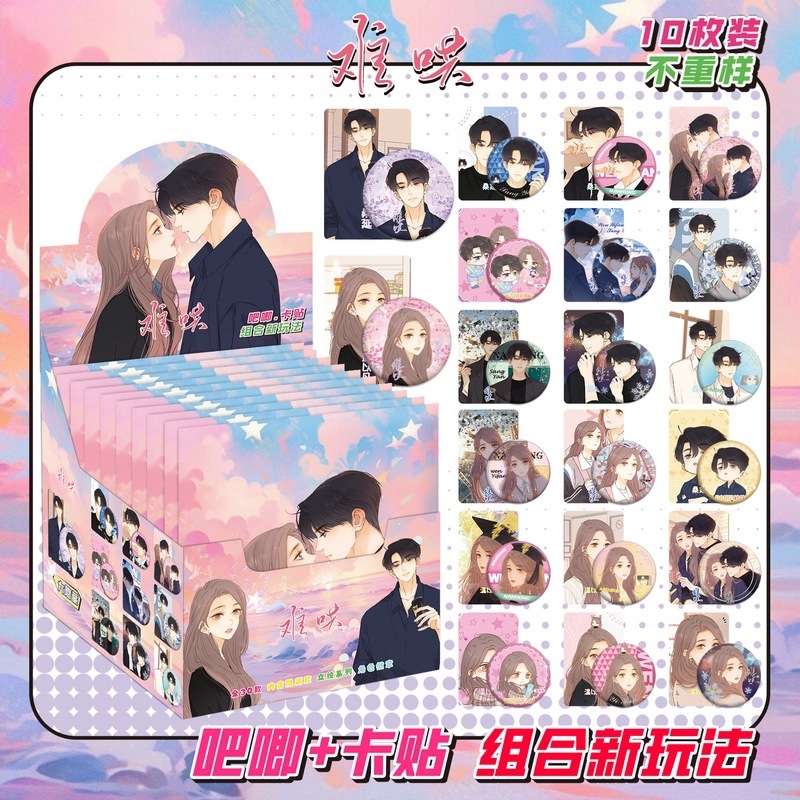 三丽鸥盲盒吧唧75mm徽章盲袋谷子动漫周边礼物整盒装原神蜡笔小新|undefined