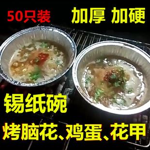 50ֻ�Ӻ�Ӳ�Ϳ��X���a���� ���u���������X�����a����A�Ο�����