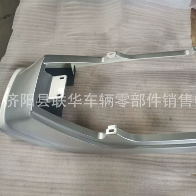 Tail Cover, Surrounding Shell Parts in Red, Motorcycle tail