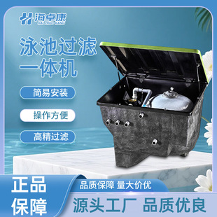 ����һ�w���^�V�O�����Cˮѭ�h�e��Ӿ��ˮ��ɰ��ͶșͥԺӾ��