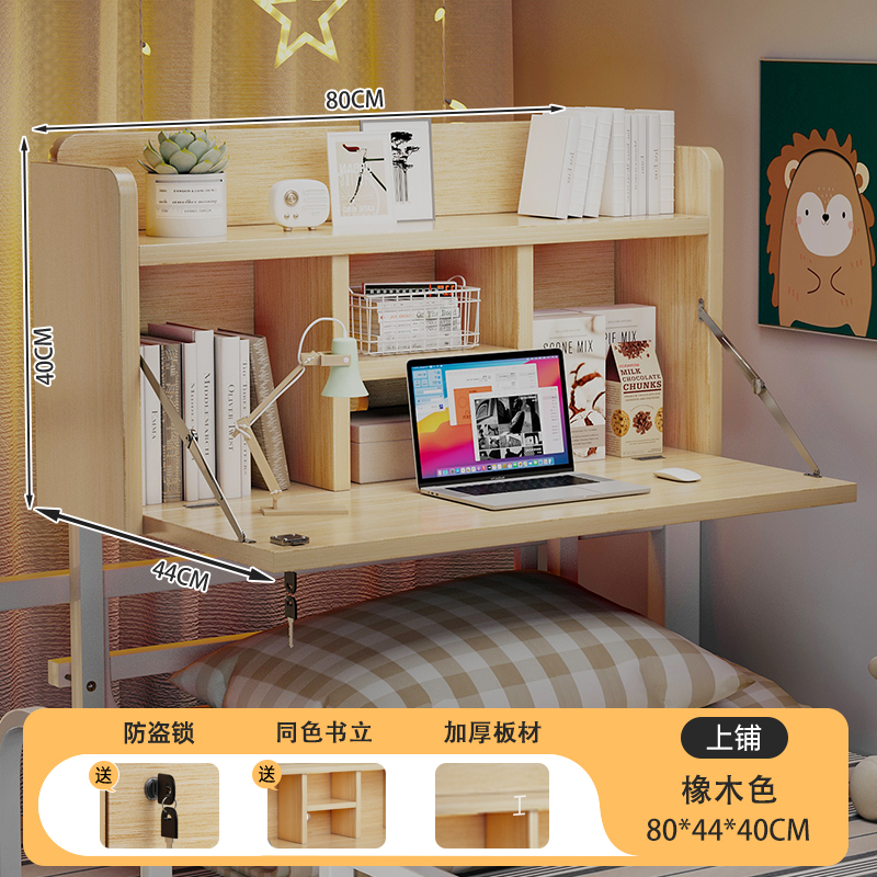 Mesa de cama, mesa de computadora colgante, dormitorio universitario plegable, escritorio, escritorio, dormitorio, escritorio, escritorio, escritorio, escritorio
