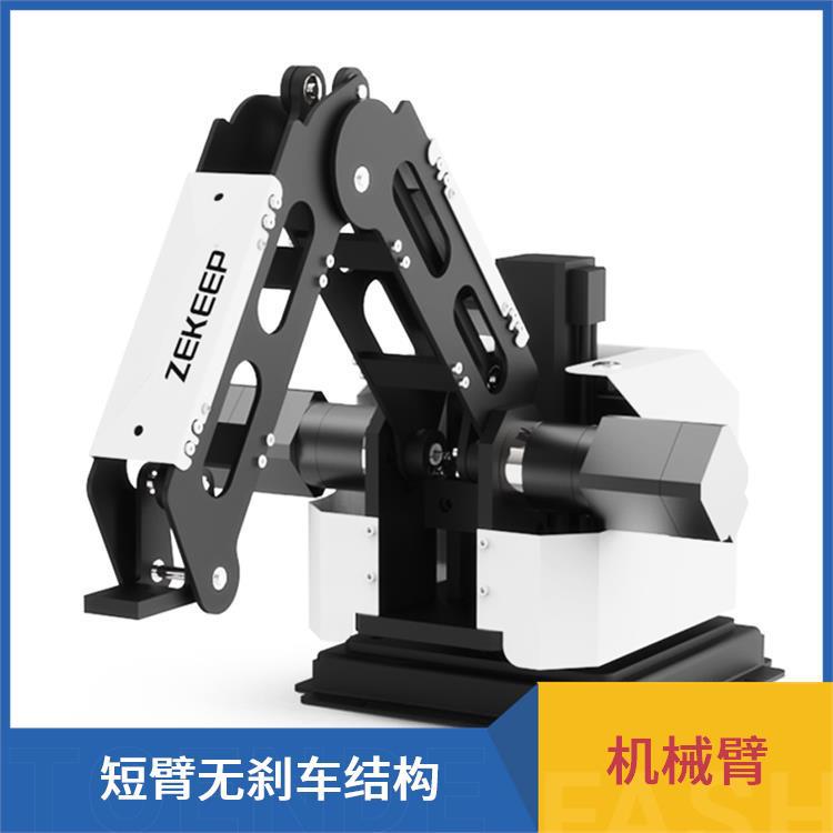 自动上下料机械手 ZKBOT-3042C 短臂无刹车结构 分拣搬运机器人