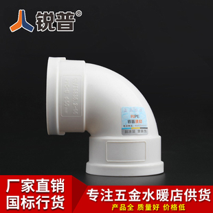�J��50 75 110 160 200 PVC��ˮ�� 90�ȏ��^��ˮ PVCˮ�ܹܼ����