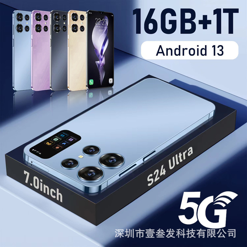S24 Ultra Cross-Border Hot Model 2+16g 7.0-Inch 5g All-In-One Factory Export New Smartphone