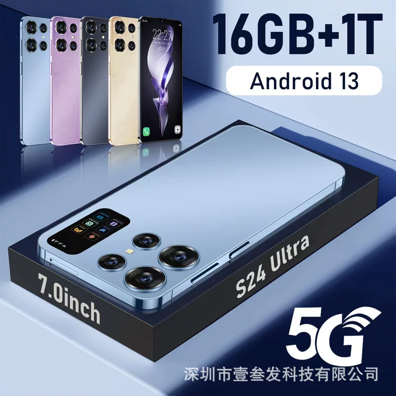 (Торговля через границу), S24, смартфон S24 Ultra, 16 ГБ, 7,0 дюйма, 5G