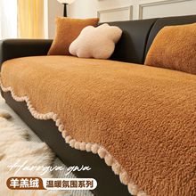 羊羔绒沙发垫2025新款冬季高级感加绒盖布一片式直排加厚毛绒坐垫