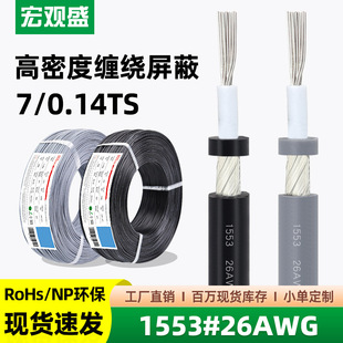 ���^ʢһ�����l�p�@��1533#26AWG���l����ɫ�����L���^��о���ξ�