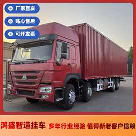 出口朝鲜应重汽HOWO 9米6厢式货车 适用于非洲 国二大泵371货运车