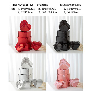 New six-piece love gift box Valentine's Day gift box gift box candy box
