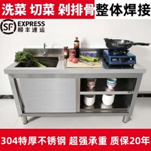 ���l304���P������Tˮ�ؙ��Ӻ����w���ӆ�ˮ��ϴ��ϴ���蹤��̨