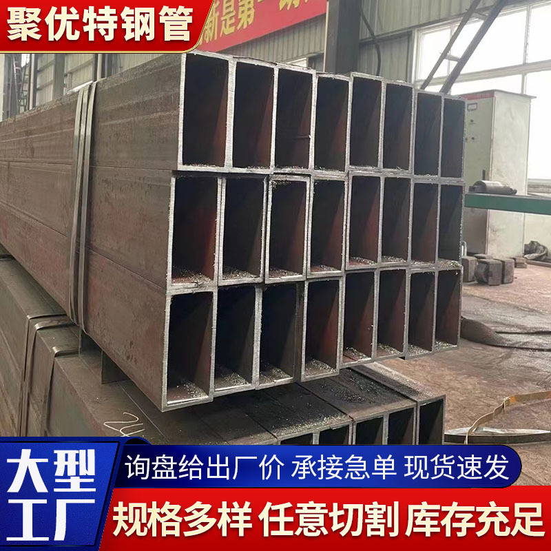 Inventario q235b tubo cuadrado sin costura tubo cuadrado de metal cuadrado rectangular tubo cuadrado sin costura cuadrado de ángulo rectangular cuadrado Q355D