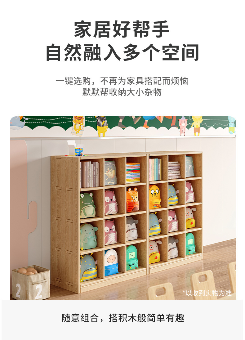 复制_全实木书架置物架落地靠墙格子柜客厅储物收.jpg