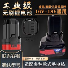 �׼���P�ȟoˢС��ڳ�������16V/18Vͨ���늳�