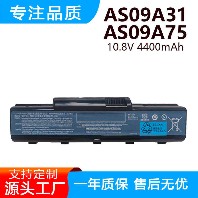 For Acer D520 D525 D725 4732 As09A41/31 As09A61 Notebook Battery