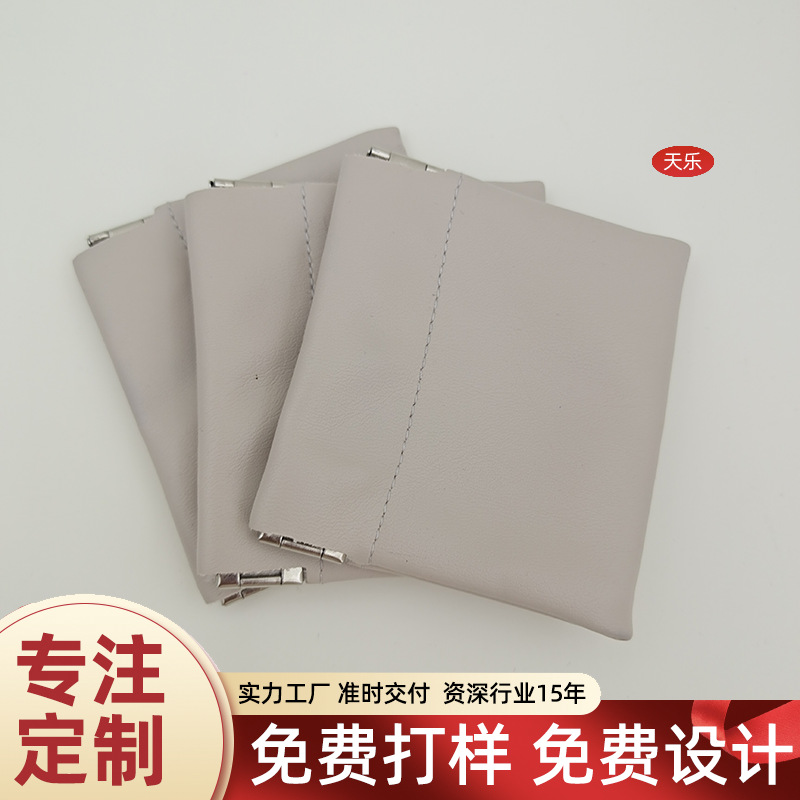 皮质弹片袋手镯项链黄金珠宝饰品包装袋文玩手串袋化妆品护肤品包