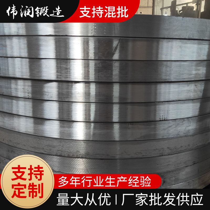 大齿轮锻造 伟润锻造 螺旋伞齿轮锻造厂家定 制机械齿轮锻造件