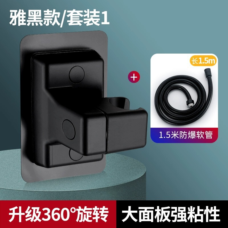 パンチングなしのシャワーブラケット、バスルームシャワーヘッド、調節可能なホルダーベース、取り外し可能なシャワーアクセサリー|undefined