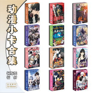 In June, the new Li Boya dark area broke through the cartoon animation star around the Chinese style three-inch laser card