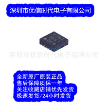 MCP73223-C2SI/MF TDFN-10 ��ع��� MCP73223T ԭװ��Ʒ